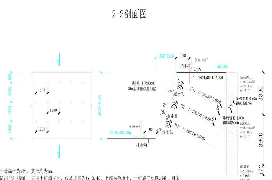 聊城东昌府区岩土工程设计