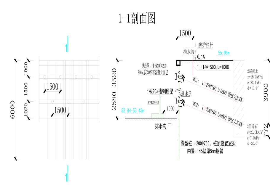 聊城东昌府区工程设计